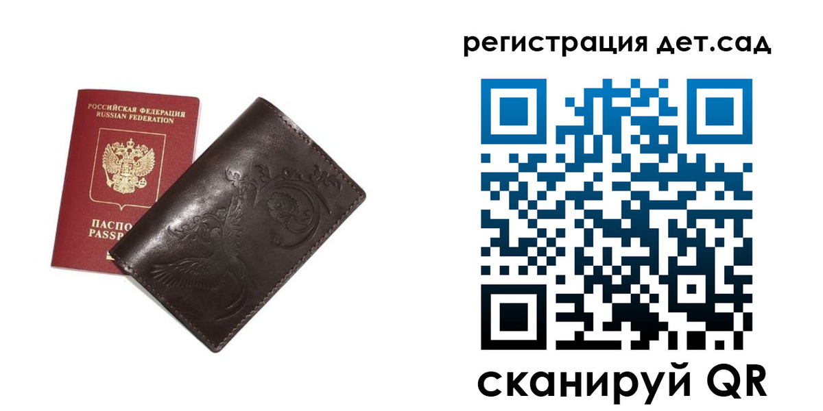 временная регистрация госуслуги в Пензе